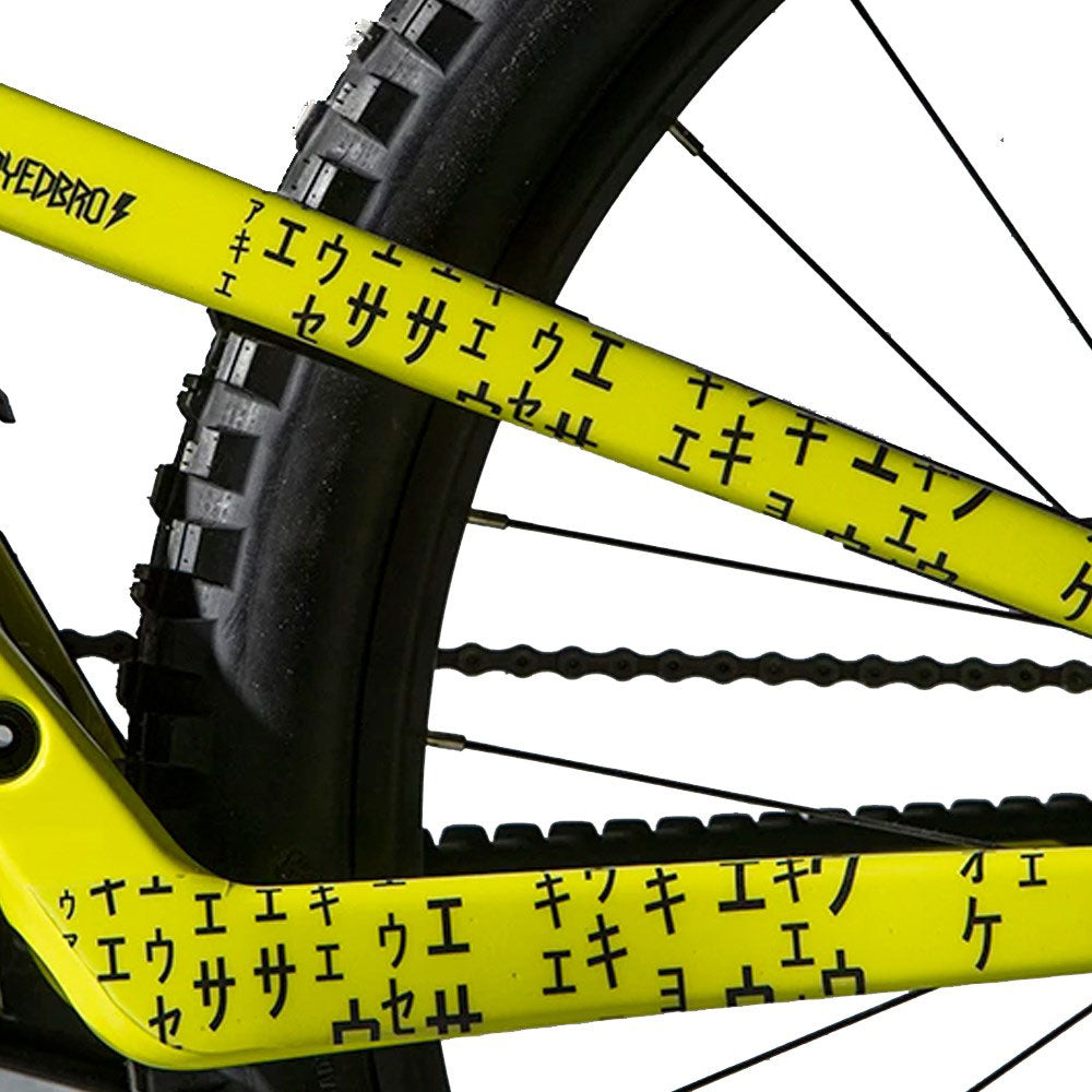 DyedBro Matrix Bike Protection Film - Clear - Black